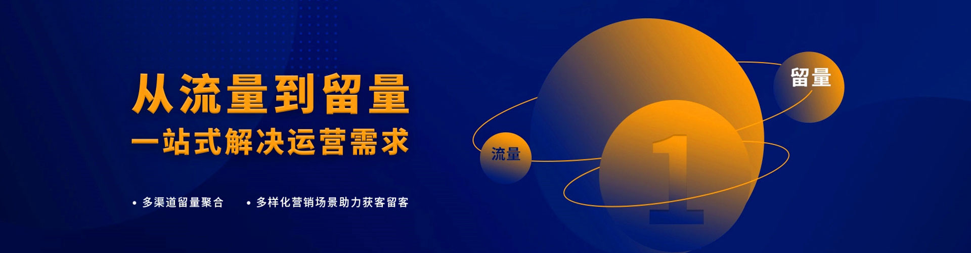 永新百度代理开户