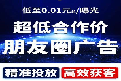SEM代运营服务公司案例：打造高质量广告内容